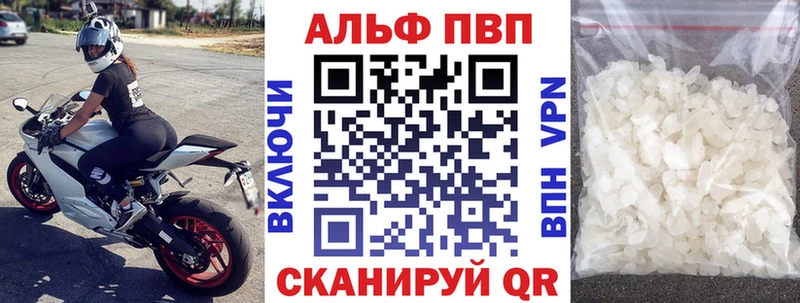 сколько стоит Разумное Альфа ПВП VHQ