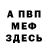 МДМА молли Fadina MedaI_7004