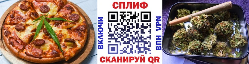 Cannafood марихуана  Разумное 