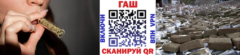 ГАШИШ Cannabis купить наркоту Разумное
