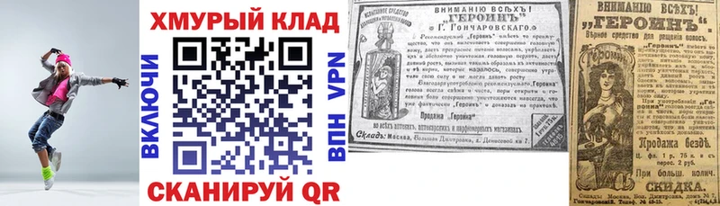 ГЕРОИН хмурый  ссылка на мегу ссылки  Разумное 