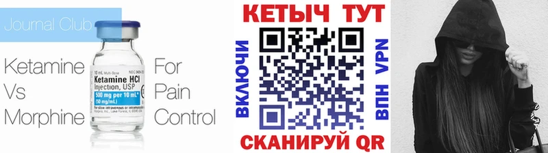 КЕТАМИН VHQ купить наркотики сайты KRAKEN как войти Разумное