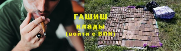 ALPHA PVP Беломорск
