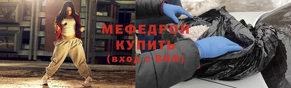 круглые Белокуриха