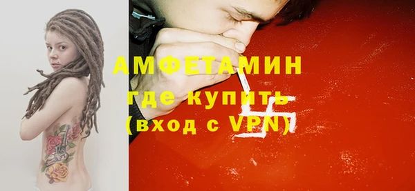 круглые Белокуриха
