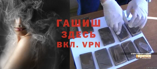 ALPHA PVP Беломорск
