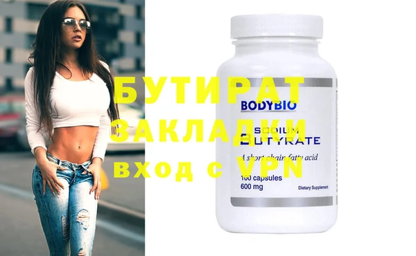 круглые Белокуриха
