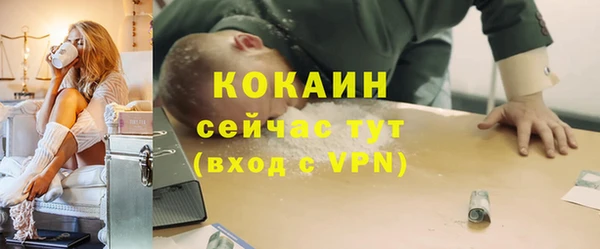 круглые Белокуриха