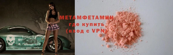 круглые Белокуриха