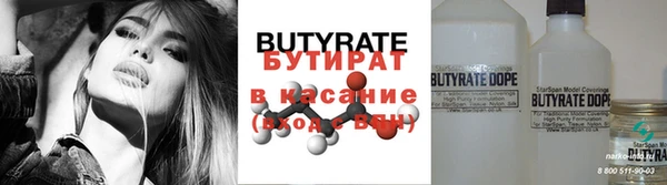 круглые Белокуриха