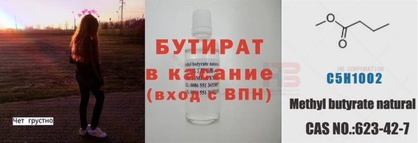 ALPHA PVP Беломорск