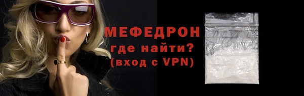 ALPHA PVP Беломорск