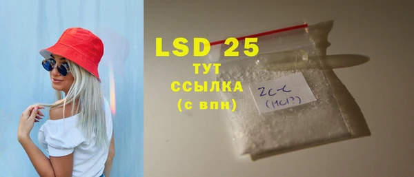 круглые Белокуриха