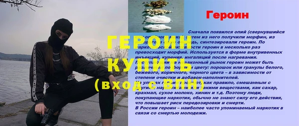 ALPHA PVP Беломорск