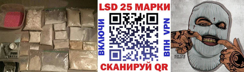 Лсд 25 экстази кислота  хочу   Разумное 