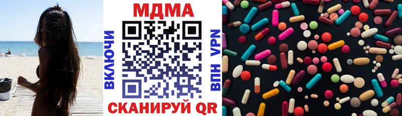 MDMA молли  где найти наркотики  Разумное 