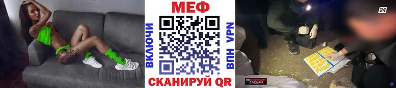 МЕГА ссылки  Разумное  Мефедрон мука  где купить наркотик 
