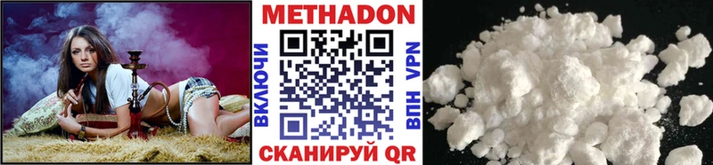 Метадон белоснежный  mega как войти  Разумное  купить наркотики цена 