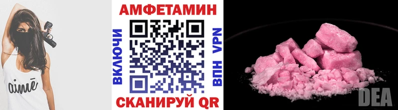 где купить наркотик  Разумное  МЕТАМФЕТАМИН мет 