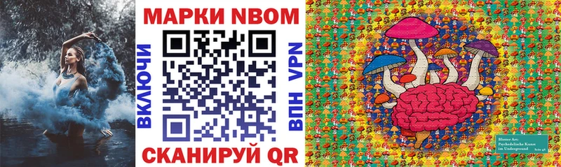 Марки 25I-NBOMe 1,5мг  это как зайти  Разумное  сколько стоит  гидра вход 